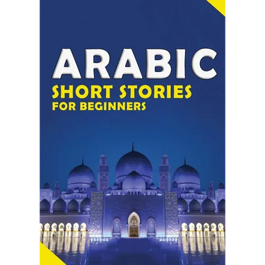 Short Arabic Stories for Beginners: 10 Stories to Increase Your Vocabulary the Fun Way, Read Easily And Fast for Beginners And kids