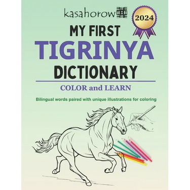 My First Tigrinya Dictionary: Colour and Learn