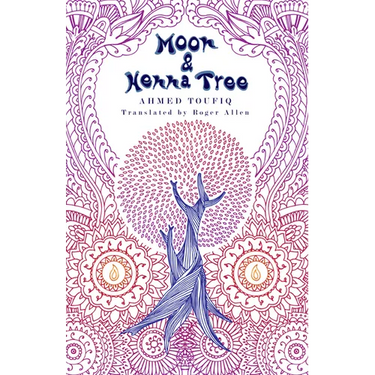 Moon and Henna Tree