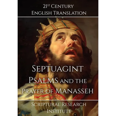 Septuagint - Psalms and the Prayer of Manasseh