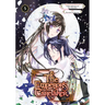 The Emperor's Caretaker 05