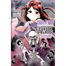 The Skeleton Enchanted by the Cursed Blade, Vol. 1: The Greatest Demon Lord, Who Conquers the Dungeon and Commands an Invincible Army
