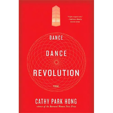 Dance Dance Revolution: Poems