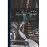 Farm Blacksmithing