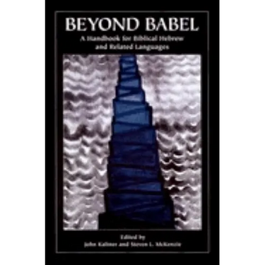 Beyond Babel: A Handbook for Biblical Hebrew and Related Languages
