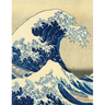The Great Wave Planner 2026: Katsushika Hokusai Painting Artistic Year Agenda: for Appointments or Work