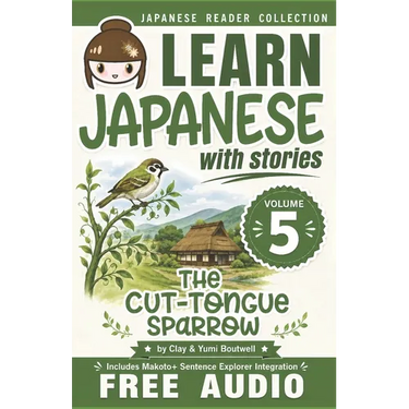 Japanese Reader Collection Volume 5: Shitakiri Suzume