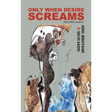 Only When Desire Screams: And Other Poems