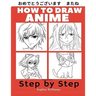 How to Draw Anime for Beginners Step by Step: Manga and Anime Drawing Tutorials Book 1