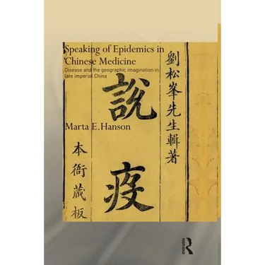 Speaking of Epidemics in Chinese Medicine: Disease and the Geographic Imagination in Late Imperial China