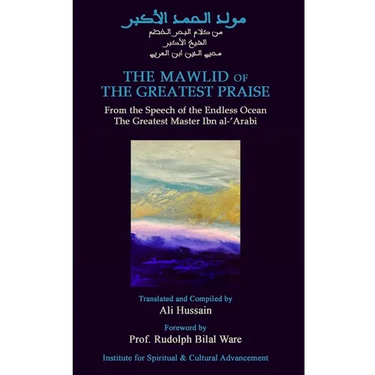 Mawlid of The Greatest Praise
