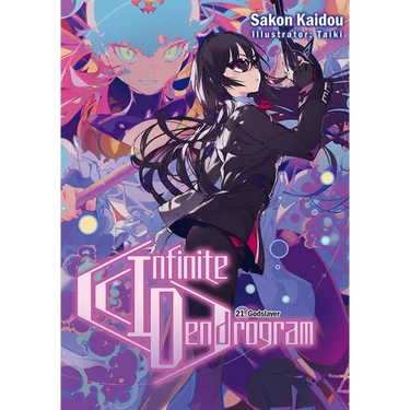 Infinite Dendrogram: Volume 21 (Light Novel)