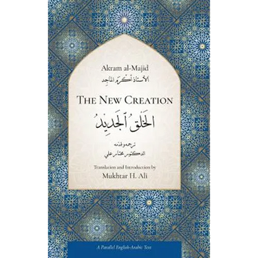 The New Creation