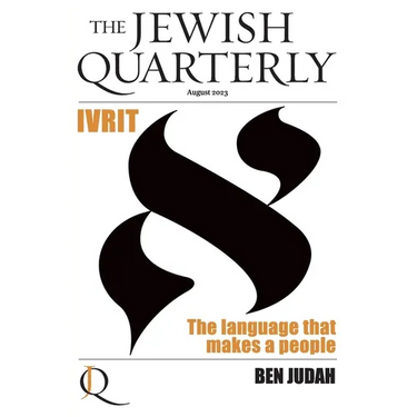 Ivrit: The Language That Makes a People; Jewish Quarterly 253