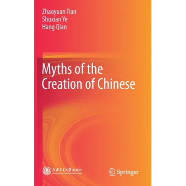Myths of the Creation of Chinese