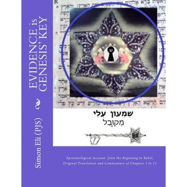 EVIDENCE is GENESIS' KEY: Epistemological Account from the Beginning to Babel, Original Translation and Commentary of Chapters 1 to 11