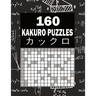 160 Kakuro Puzzles: Cross Sums Math Logic Puzzles - 8.6" X 11"