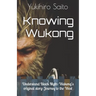 Knowing Wukong: Understand Black Myth: Wukong's original story: Journey to the West