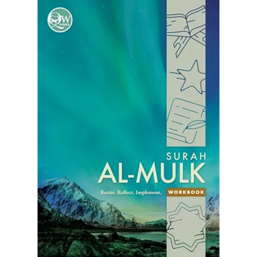 Quran Workbook Series: Surah Al-Mulk
