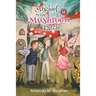 Mischief in the Mushroom Patch