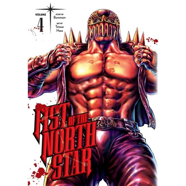 Fist of the North Star, Vol. 4