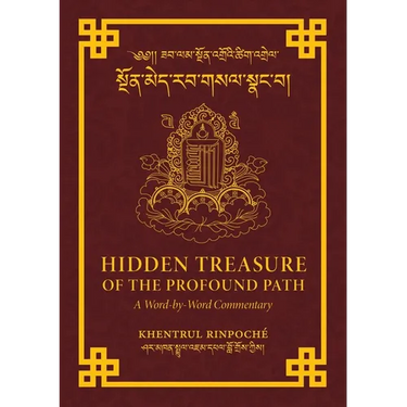 Hidden Treasure of the Profound Path