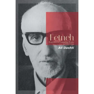 Fetneh: Perspectives on Cosmopolitan Women in 1940S Tehran