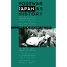 Postwar Japan as History
