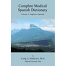 Complete Medical Spanish Dictionary Volume 1: English to Spanish