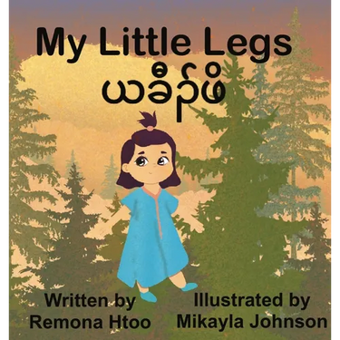 My Little Legs