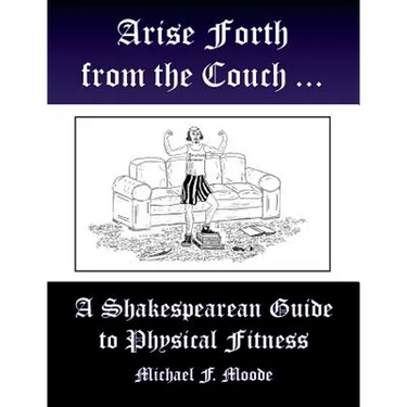 Arise and Go Forth: A Shakespearean Guide to Physical Fitness