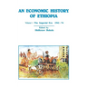 An Economic History of Ethiopia