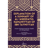 Explanation of a Summary of Al Aqeedatul Hamawiyyah: Authored by Ibn Taymiyyah