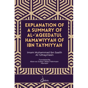 Explanation of a Summary of Al Aqeedatul Hamawiyyah: Authored by Ibn Taymiyyah