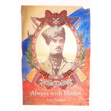 Always with Honor: The Memoirs of General Wrangel