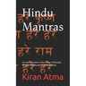 Hindu Mantras: An Introduction to the Power of Sounds, Words, Vibrations, and Recitations