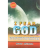 I FEAR GOD - LaFAMCALL