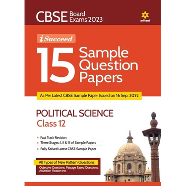 CBSE Board Exam 2023 I-Succeed 15 Sample Papers POLITICAL SCIENCE Class 12th