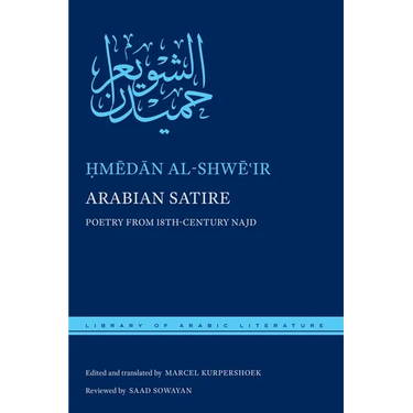 Arabian Satire: Poetry from 18th-Century Najd