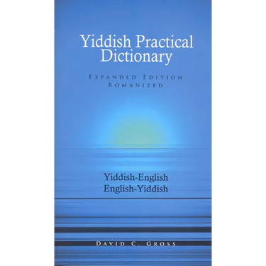 English-Yiddish/Yiddish-English Practical Dictionary (Expanded Romanized Edition)