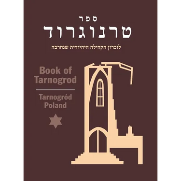 Book of Tarnogrod; in Memory of the Destroyed Jewish Community (Tarnogr, Poland)