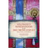 Hollywood's Representations of the Sino-Tibetan Conflict: Politics, Culture, and Globalization