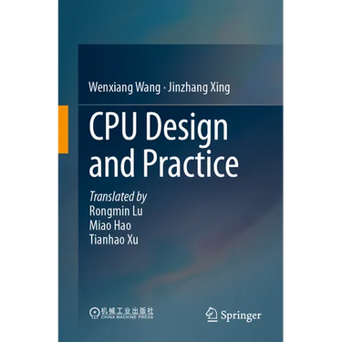 CPU Design and Practice