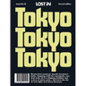 Lost in Tokyo