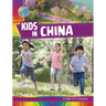 Kids in China