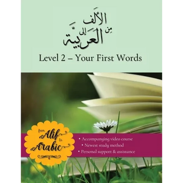 From Alif to Arabic level 2: Your First Words