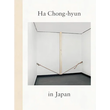Ha Chong-Hyun in Japan