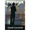 Foxhawk