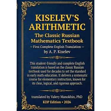 Kiselev's Arithmetic: The Classic Russian Mathematics Textbook - First Complete English Translation