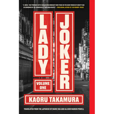 Lady Joker, Volume 1